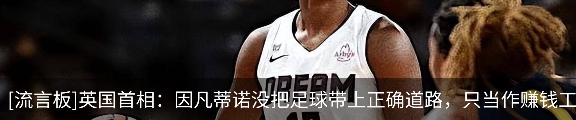 热点资讯
